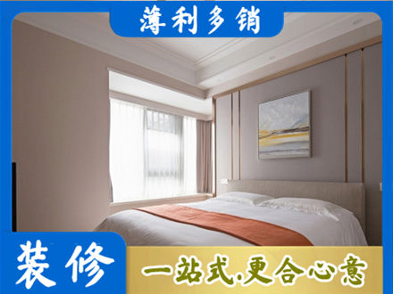 东港市装修别墅