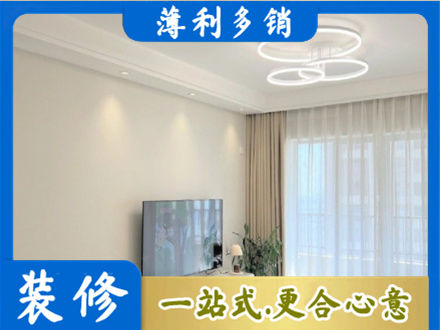 东港市专业装修客厅