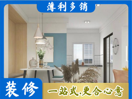 东港市专业餐厅装修