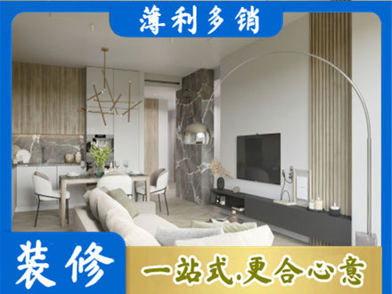 东港市专业客厅地板装修