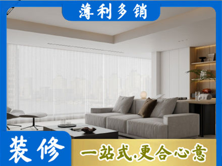 东港市大客厅装修
