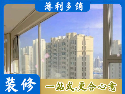 东港市高层封窗