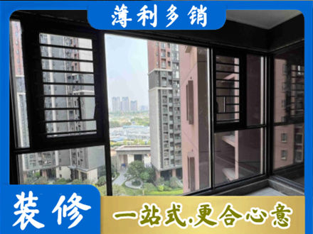 东港市装修封窗