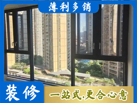 东港市阳台推拉窗