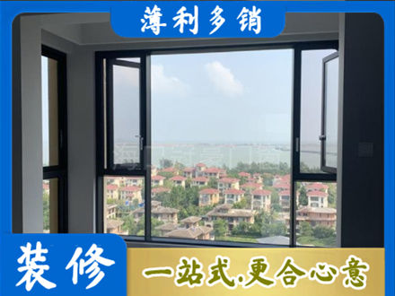 东港市门窗装修