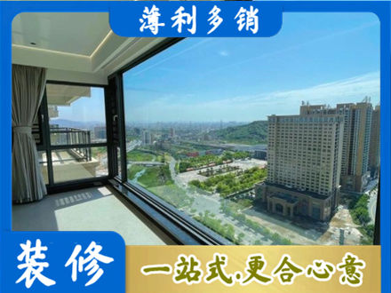 东港市阳台封窗价格