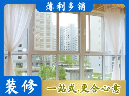 东港市阳台封窗装修