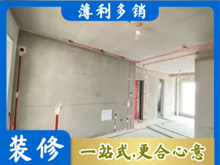 东港市房屋水电安装