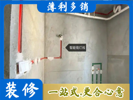 东港市专业浴室水电安装