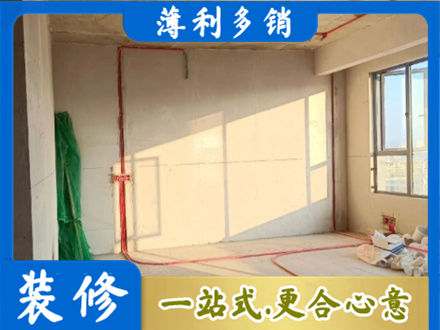 东港市水电改造