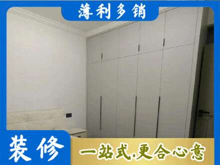 东港市定制衣柜