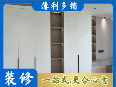 东港市衣柜安装
