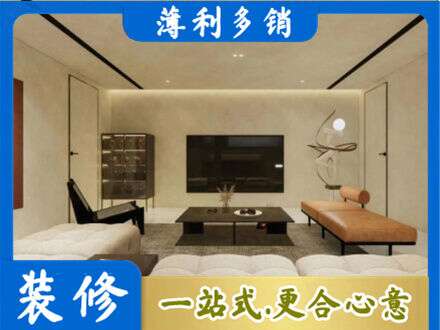 东港市全屋刷漆