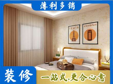 东港市专业卧室刷漆