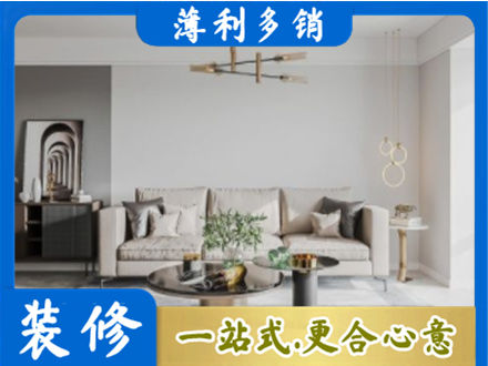 东港市客厅装修案例
