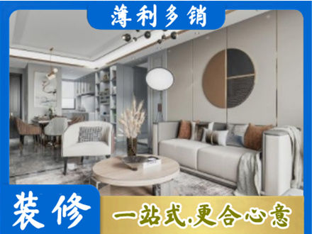 东港市本地全屋装修案例