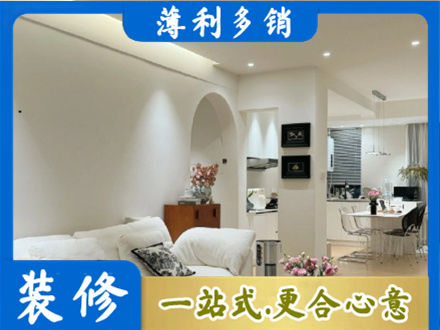 东港市正规全屋家具定制