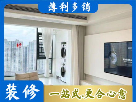 东港市专业装修公司地址在哪
